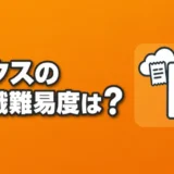 rakus-tenshoku-nanido