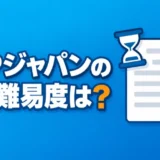 sap-tenshoku-nanido